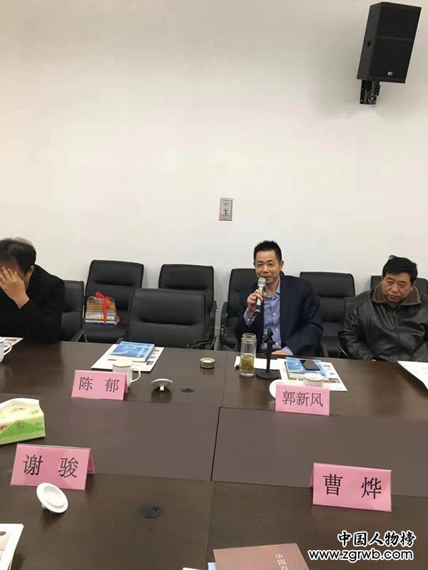 如東縣舉辦文化學(xué)者郭謙捐贈儀式