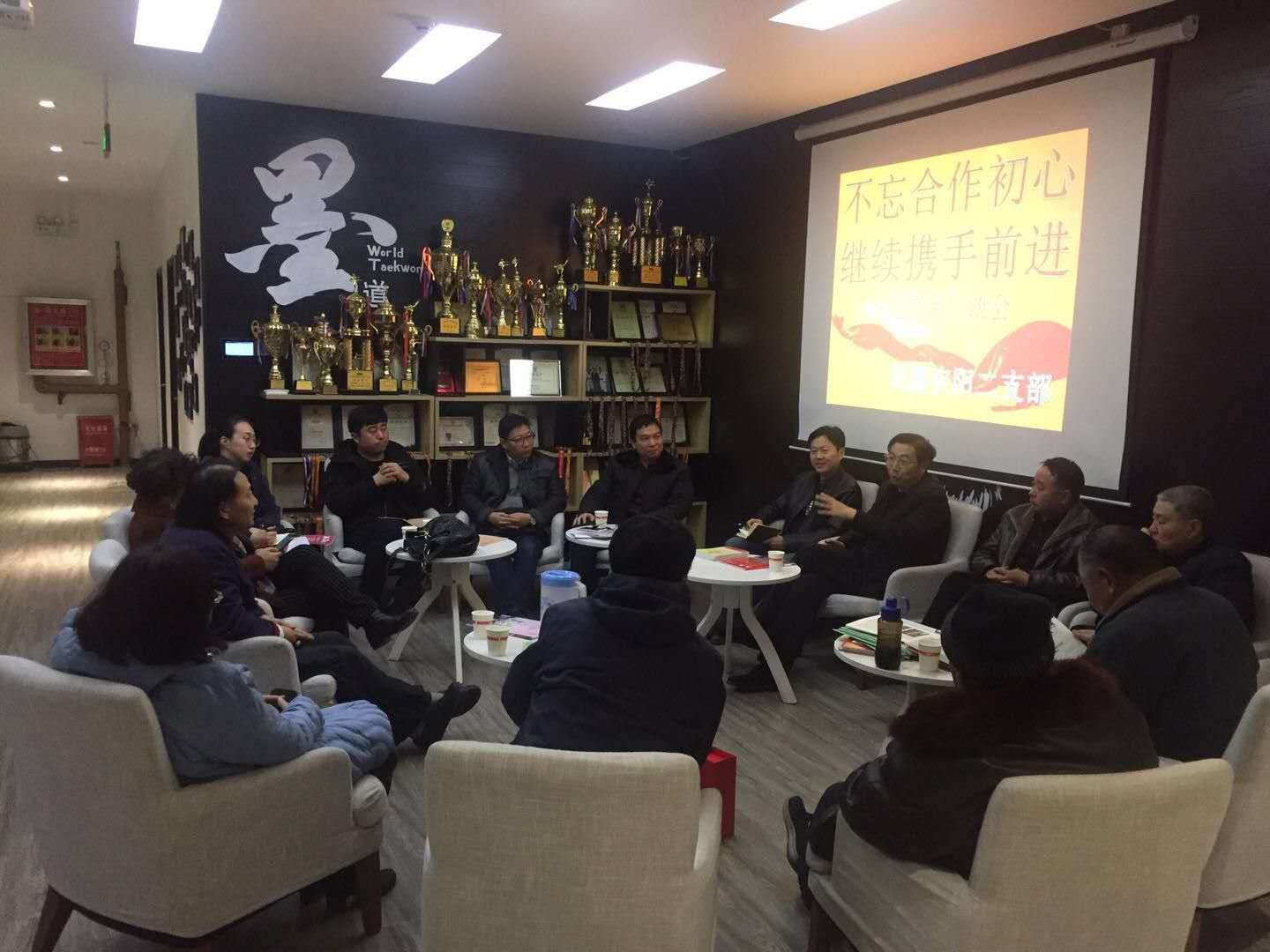 安陽民建第二支部召開民主生活會(huì)