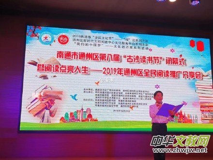 郭謙捐贈(zèng)成為古沙讀書節(jié)重頭戲 郭謙捐贈(zèng)成為古沙讀書節(jié)重頭戲