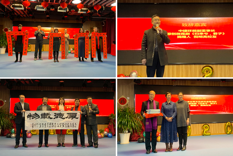 崇德修學(xué)｜清華校友學(xué)堂·國學(xué)班己亥年年會召開