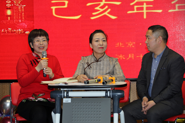 崇德修學(xué)｜清華校友學(xué)堂·國學(xué)班己亥年年會召開