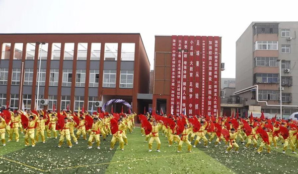 2020年全國第三屆“華奧杯”青少年校園足球邀請賽在安陽橋小學(xué)開幕-中國商網(wǎng)|中國商報社8