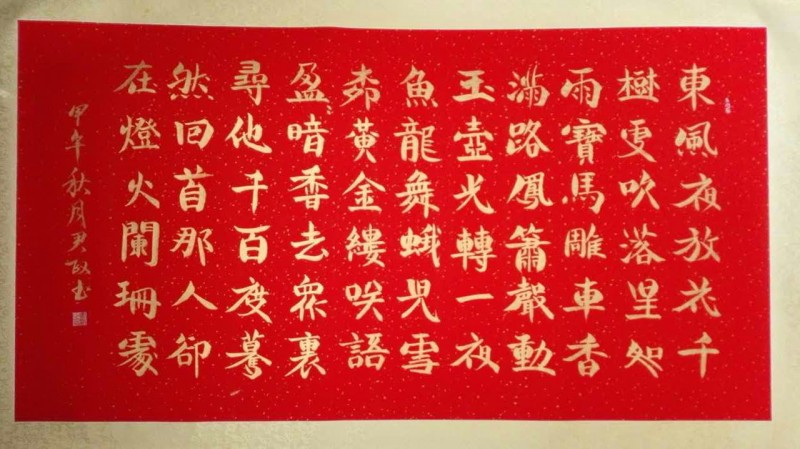 中國實(shí)力派書畫家張全會(huì)作品雕刻在福建景區(qū)