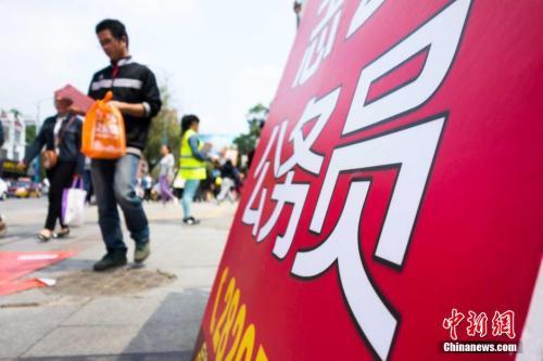 多省份擴(kuò)大公務(wù)員招錄規(guī)模 考試將有這些變化