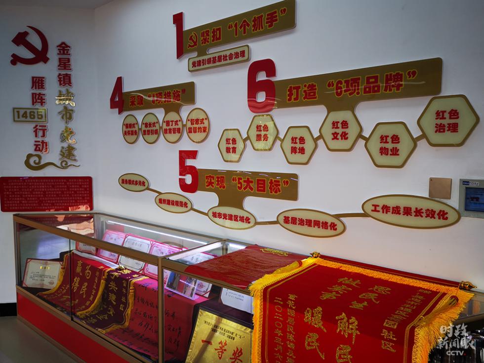 寧夏之行，習近平提出“三個不動搖”