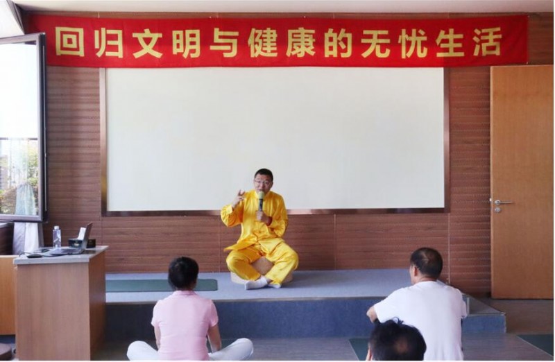 師點文化：認(rèn)識自己，做生命的主人