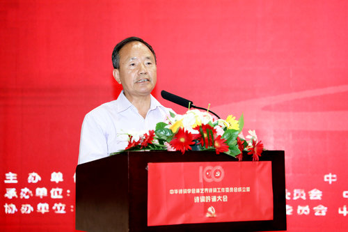 中華詩詞學(xué)會(huì)演藝界詩詞工作委員會(huì)成立暨詩詞吟誦大會(huì)在京舉行