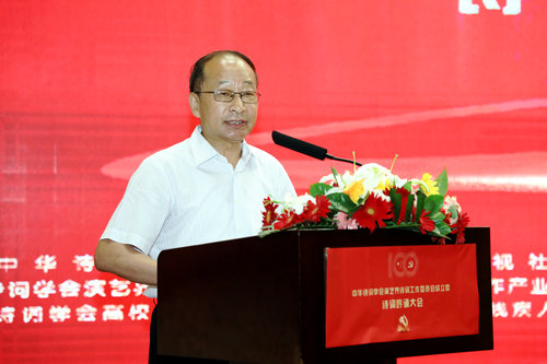 中華詩詞學(xué)會(huì)演藝界詩詞工作委員會(huì)成立暨詩詞吟誦大會(huì)在京舉行