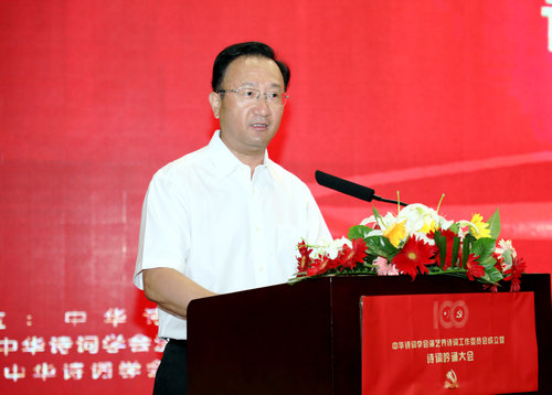 中華詩詞學(xué)會(huì)演藝界詩詞工作委員會(huì)成立暨詩詞吟誦大會(huì)在京舉行