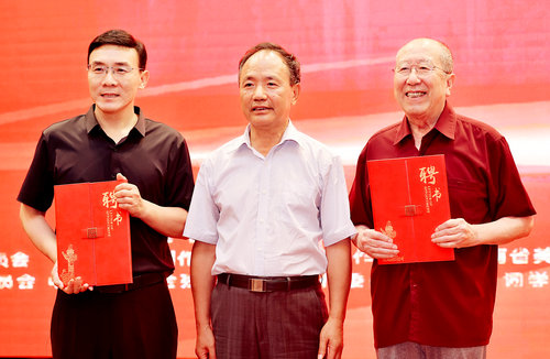 中華詩詞學(xué)會(huì)演藝界詩詞工作委員會(huì)成立暨詩詞吟誦大會(huì)在京舉行