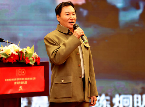 中華詩詞學(xué)會(huì)演藝界詩詞工作委員會(huì)成立暨詩詞吟誦大會(huì)在京舉行