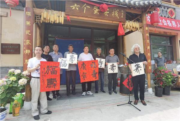 “追尋紅色印記，體驗(yàn)民宿文化”系列活動(dòng) 在阜平六個(gè)蛋客棧舉行