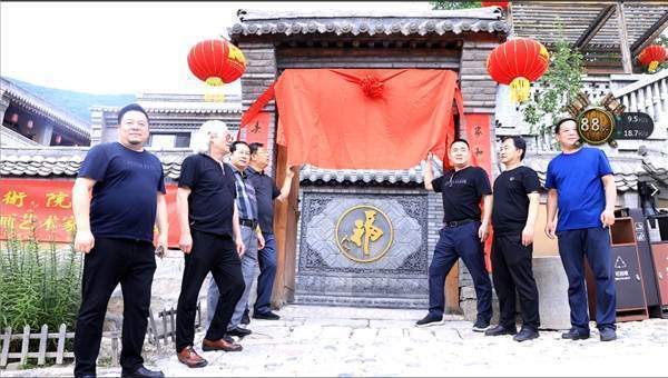 “追尋紅色印記，體驗(yàn)民宿文化”系列活動(dòng) 在阜平六個(gè)蛋客棧舉行