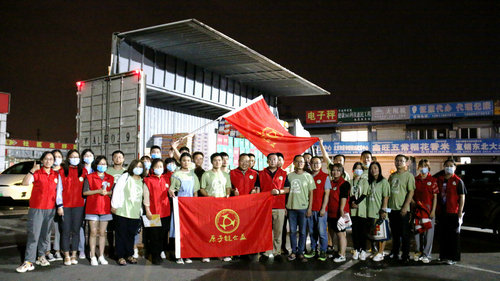 北京公益服務(wù)發(fā)展促進(jìn)會(huì)為河南?？h災(zāi)后援助紀(jì)實(shí)