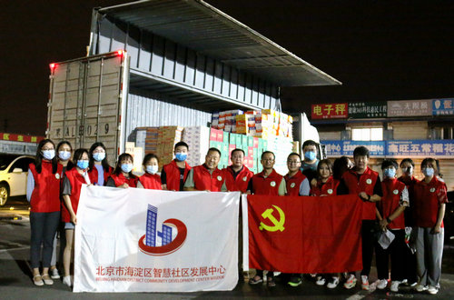 北京公益服務(wù)發(fā)展促進(jìn)會(huì)為河南?？h災(zāi)后援助紀(jì)實(shí)