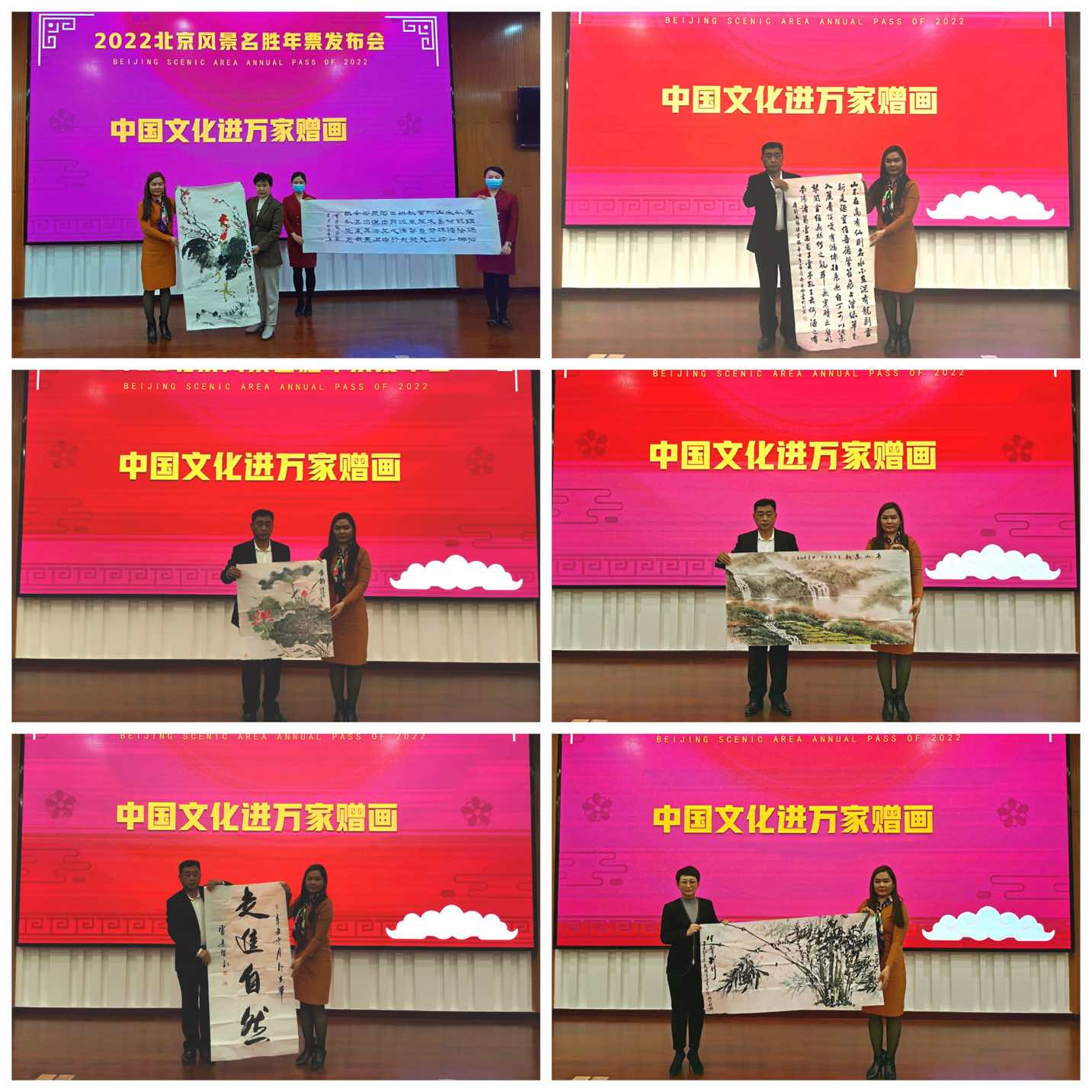 文旅會(huì)開(kāi)周口店，惠民年票進(jìn)萬(wàn)家