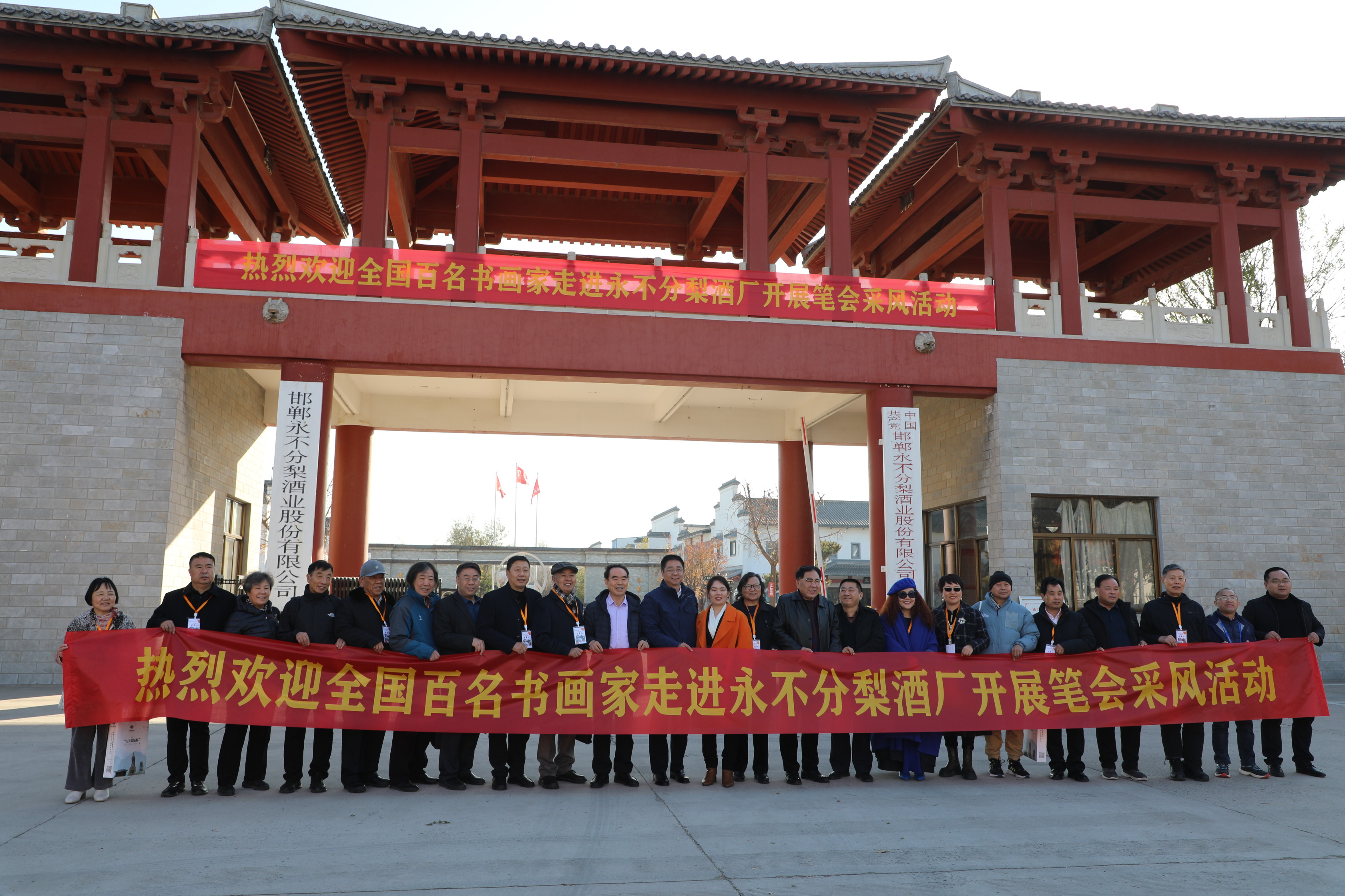 首屆“大美鄴城杯”全國(guó)詩(shī)書(shū)畫(huà)大賽頒獎(jiǎng)盛典在河北臨漳圓滿(mǎn)舉行