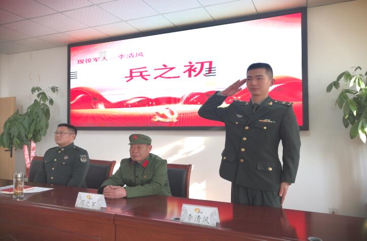 江蘇徐州邳州市官湖鎮(zhèn)開展“退役老兵講傳統(tǒng)，應(yīng)征青年談理想”報告會