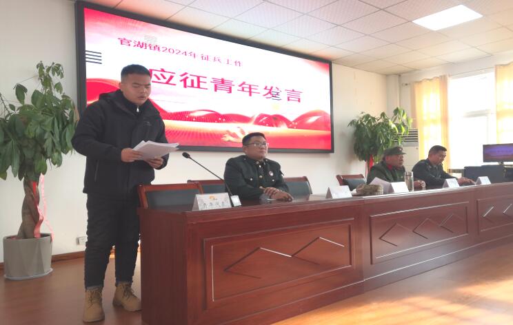 江蘇徐州邳州市官湖鎮(zhèn)開展“退役老兵講傳統(tǒng)，應(yīng)征青年談理想”報告會