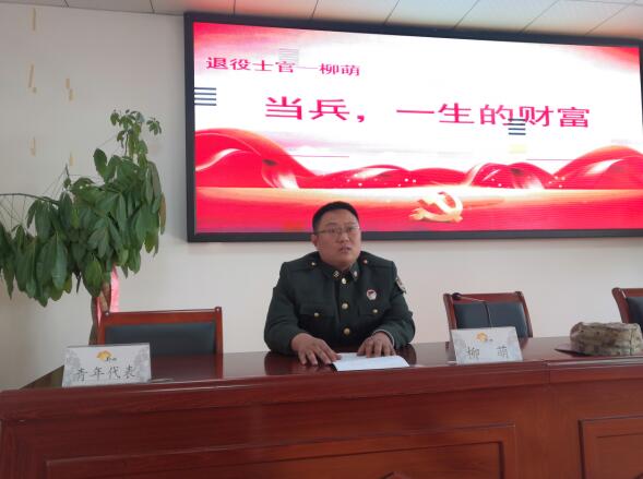 江蘇徐州邳州市官湖鎮(zhèn)開展“退役老兵講傳統(tǒng)，應(yīng)征青年談理想”報告會