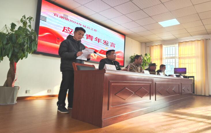 江蘇徐州邳州市官湖鎮(zhèn)開展“退役老兵講傳統(tǒng)，應(yīng)征青年談理想”報告會