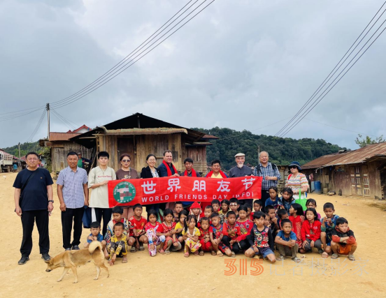 第八屆世界朋友節(jié)暨世界土著文化發(fā)展聯(lián)盟啟動儀式在老撾烏多姆賽隆重舉行