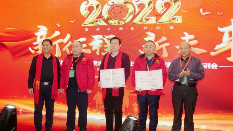 2022引領(lǐng)未來，碳氫國際“碳中和、碳達峰”高峰論壇在菏澤召開