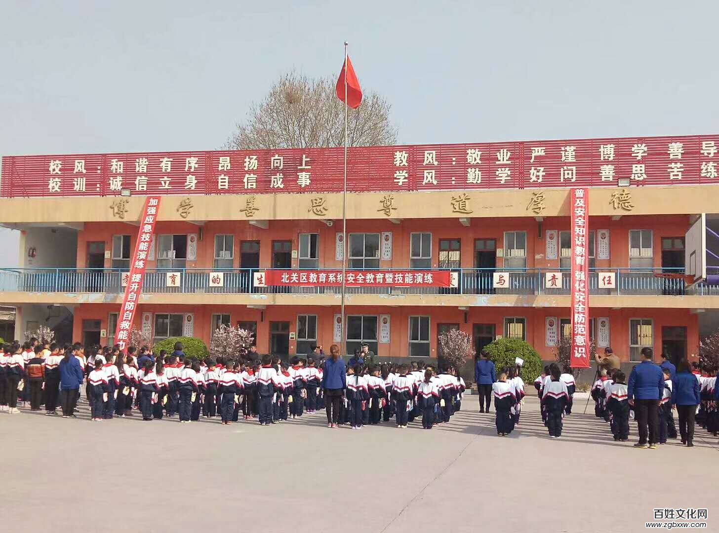 安陽市北關(guān)區(qū)教育系統(tǒng)開展安全教育暨技能演練專項(xiàng)活動