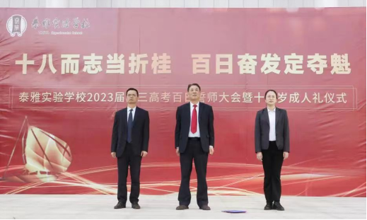 柴時(shí)鐘：校長教育思想對(duì)學(xué)校的發(fā)展至關(guān)重要