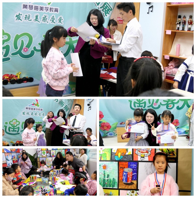 黃琴梅美學第五屆大藝術(shù)家分享書畫展在昌平成功舉辦