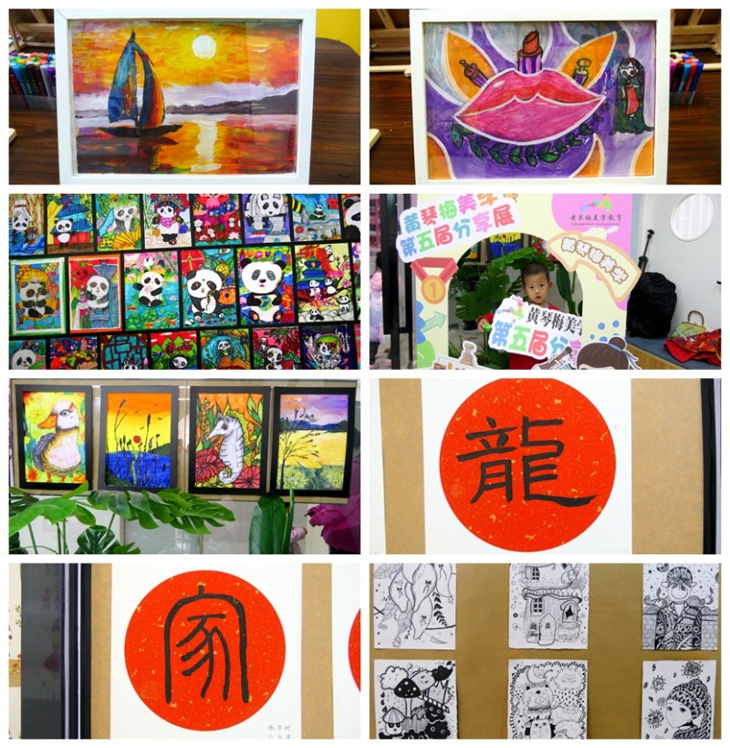 黃琴梅美學第五屆大藝術(shù)家分享書畫展在昌平成功舉辦