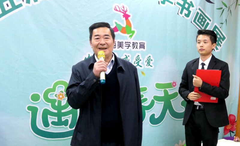 黃琴梅美學第五屆大藝術(shù)家分享書畫展在昌平成功舉辦