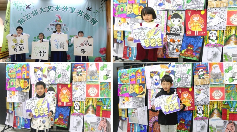 黃琴梅美學第五屆大藝術(shù)家分享書畫展在昌平成功舉辦