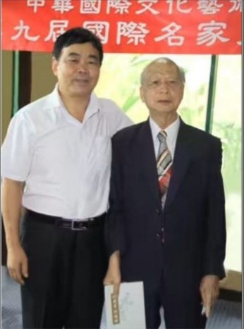 羲之故里訪鄉(xiāng)賢——訪儒林文化院院長、學者、詩人林成宙先生