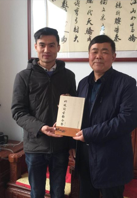 羲之故里訪鄉(xiāng)賢——訪儒林文化院院長、學者、詩人林成宙先生