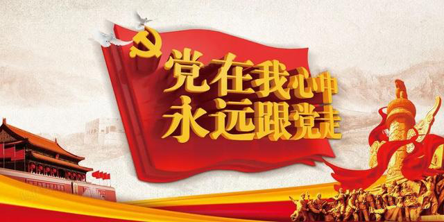 新時代杰出文學(xué)藝術(shù)家——石英