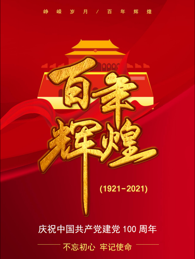 新時代杰出文學(xué)藝術(shù)家——石英