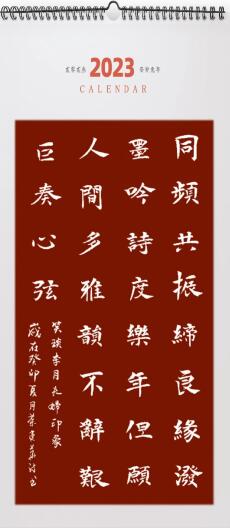 但愿人間多雅韻 不辭艱巨奏心弦——詩書融媒體人笑琰、李月夫婦印象