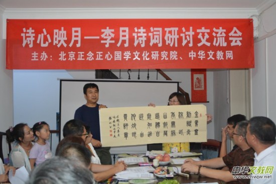 但愿人間多雅韻 不辭艱巨奏心弦——詩書融媒體人笑琰、李月夫婦印象