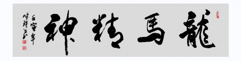 但愿人間多雅韻 不辭艱巨奏心弦——詩書融媒體人笑琰、李月夫婦印象