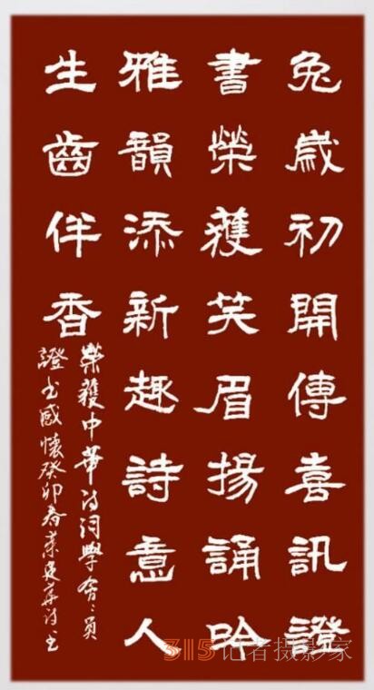 但愿人間多雅韻 不辭艱巨奏心弦——詩書融媒體人笑琰、李月夫婦印象