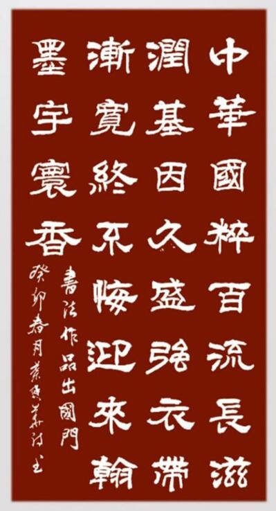 但愿人間多雅韻 不辭艱巨奏心弦——詩書融媒體人笑琰、李月夫婦印象