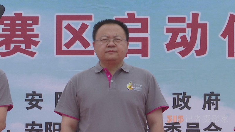 全國(guó)第七屆“萬(wàn)步有約”健走激勵(lì)大賽安陽(yáng)縣賽區(qū)啟動(dòng)