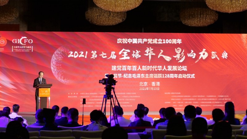 碳?xì)浜朔蕡F(tuán)隊參加2021第七屆全球華人影響力盛典 獲多項殊榮