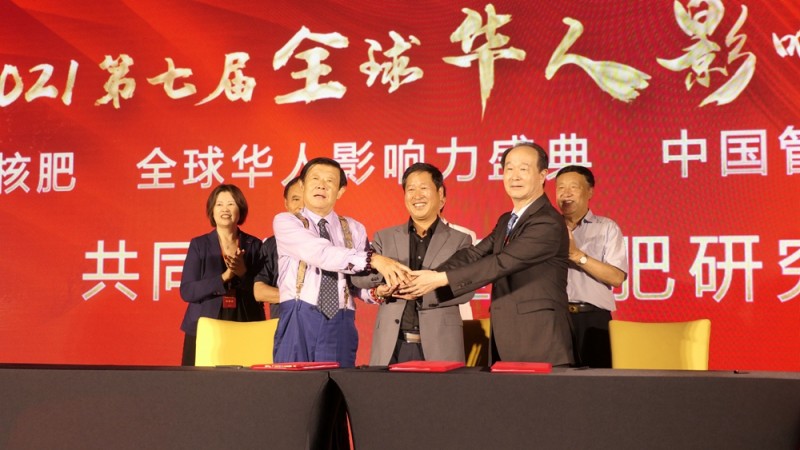 碳?xì)浜朔蕡F(tuán)隊參加2021第七屆全球華人影響力盛典 獲多項殊榮
