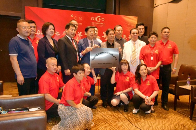 碳?xì)浜朔蕡F(tuán)隊參加2021第七屆全球華人影響力盛典 獲多項殊榮