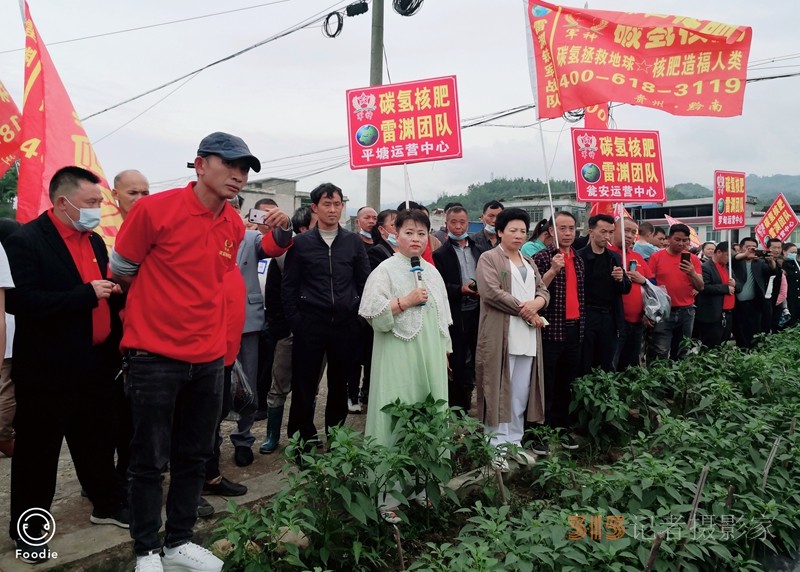 碳氫核肥賦能貴州三都農(nóng)業(yè)高質量發(fā)展 助力鄉(xiāng)村振興