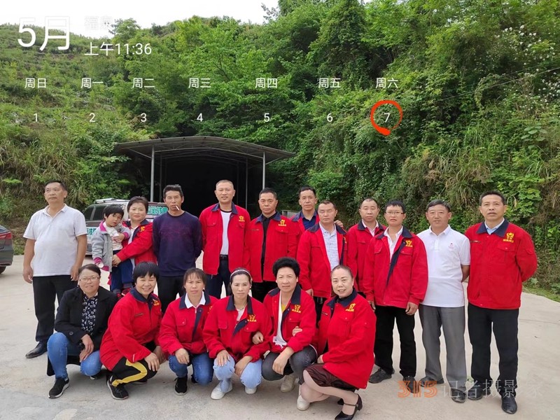 碳氫核肥賦能貴州三都農(nóng)業(yè)高質量發(fā)展 助力鄉(xiāng)村振興