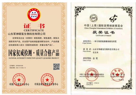 助力鄉(xiāng)村振興，碳?xì)浜朔事涞鼗茨享椖孔剷诨茨鲜信e行