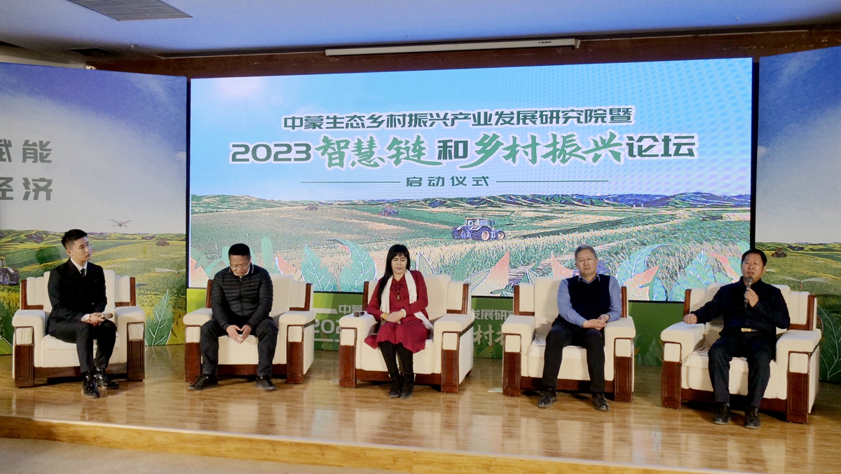 碳?xì)淇萍佳芯吭涸洪L(zhǎng)高光林出席內(nèi)蒙古2023智慧鏈和鄉(xiāng)村振興論壇